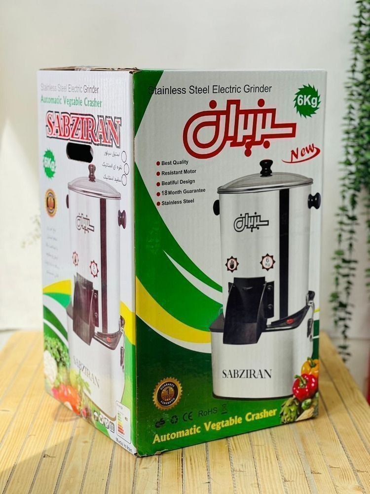 سبزی خردکن سبز ایران