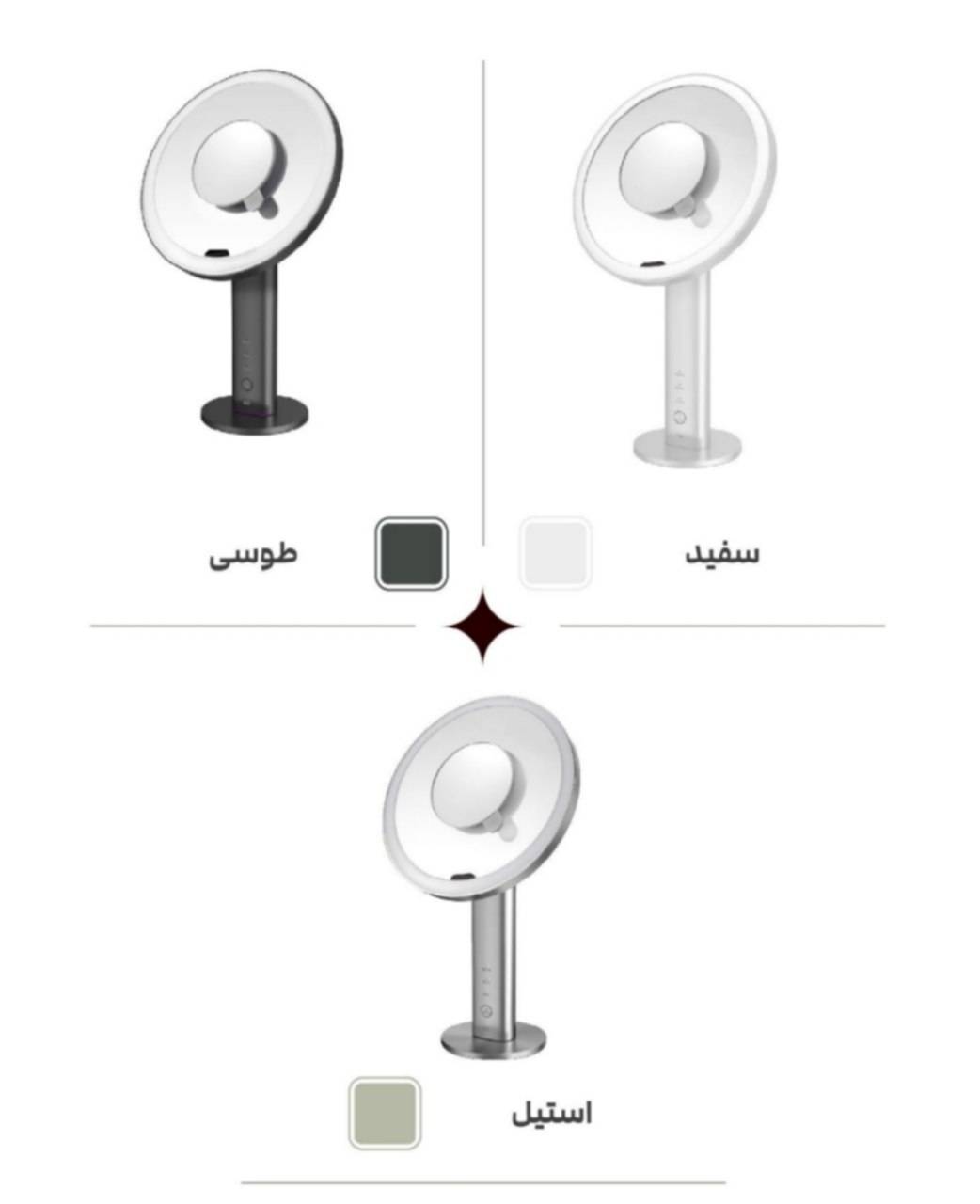 آینه اصلاح رومیزی اکو مدل 5 برابر کد 5288