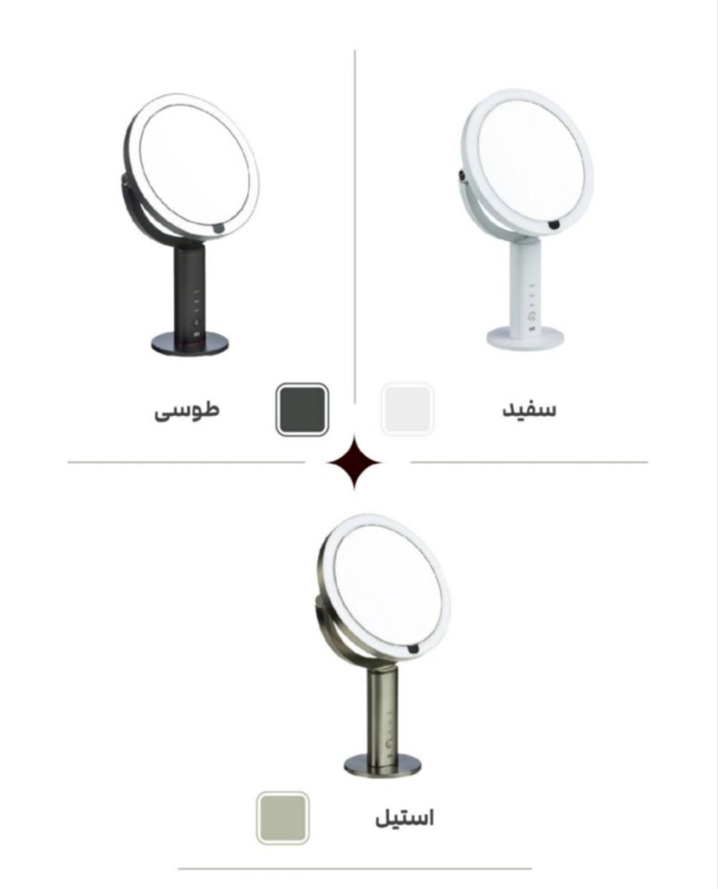 آینه اصلاح رومیزی اکو مدل 1 در 5 کد 5188