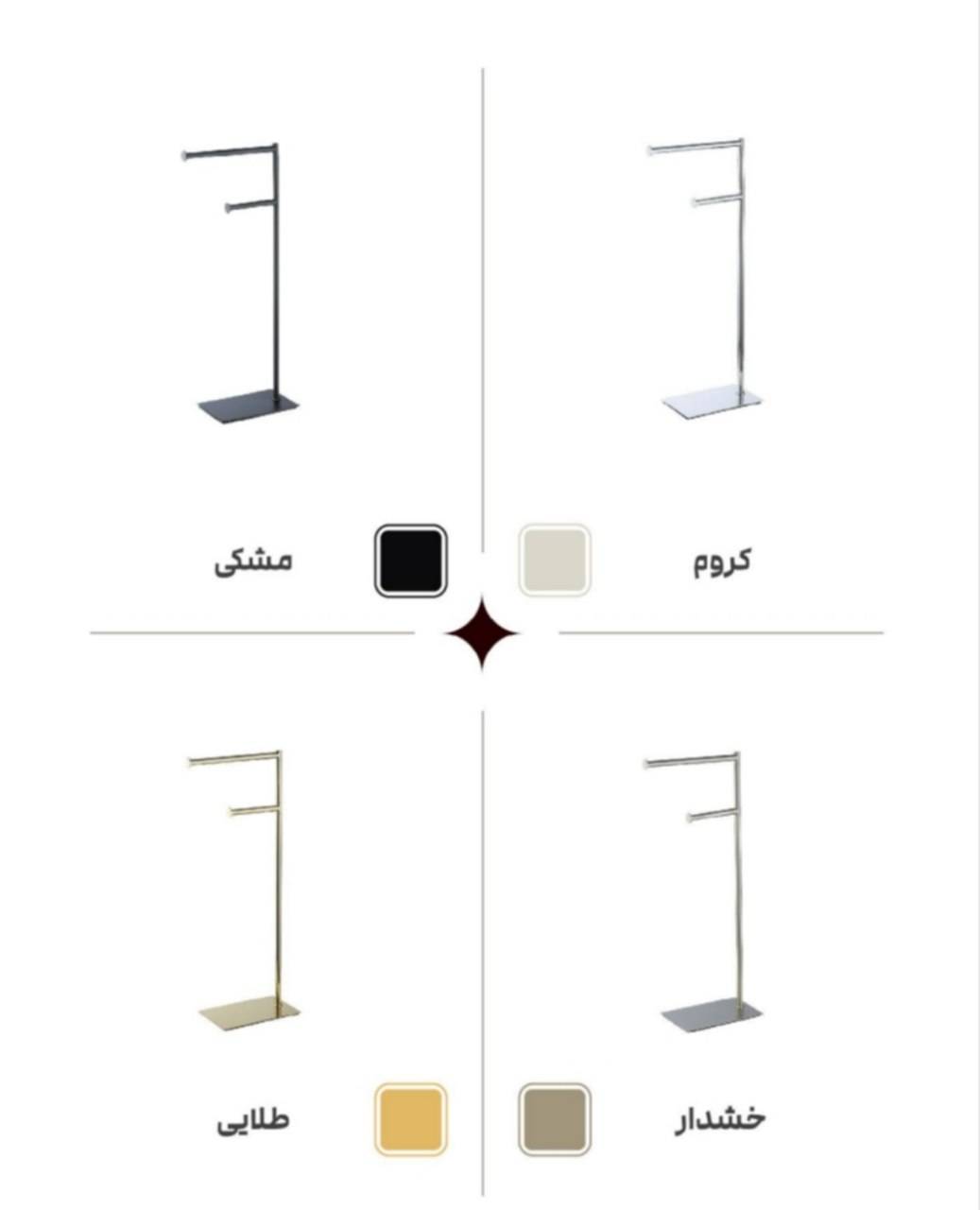 استند دستمال کوتاه و بلند مدل آکاسیا کد 6060