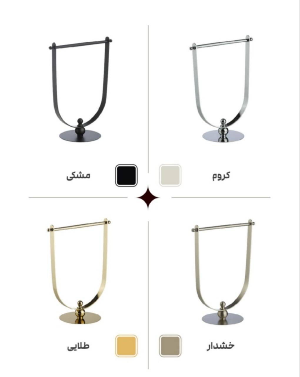 استندحوله رومیزی مدل بنویل - کوچک