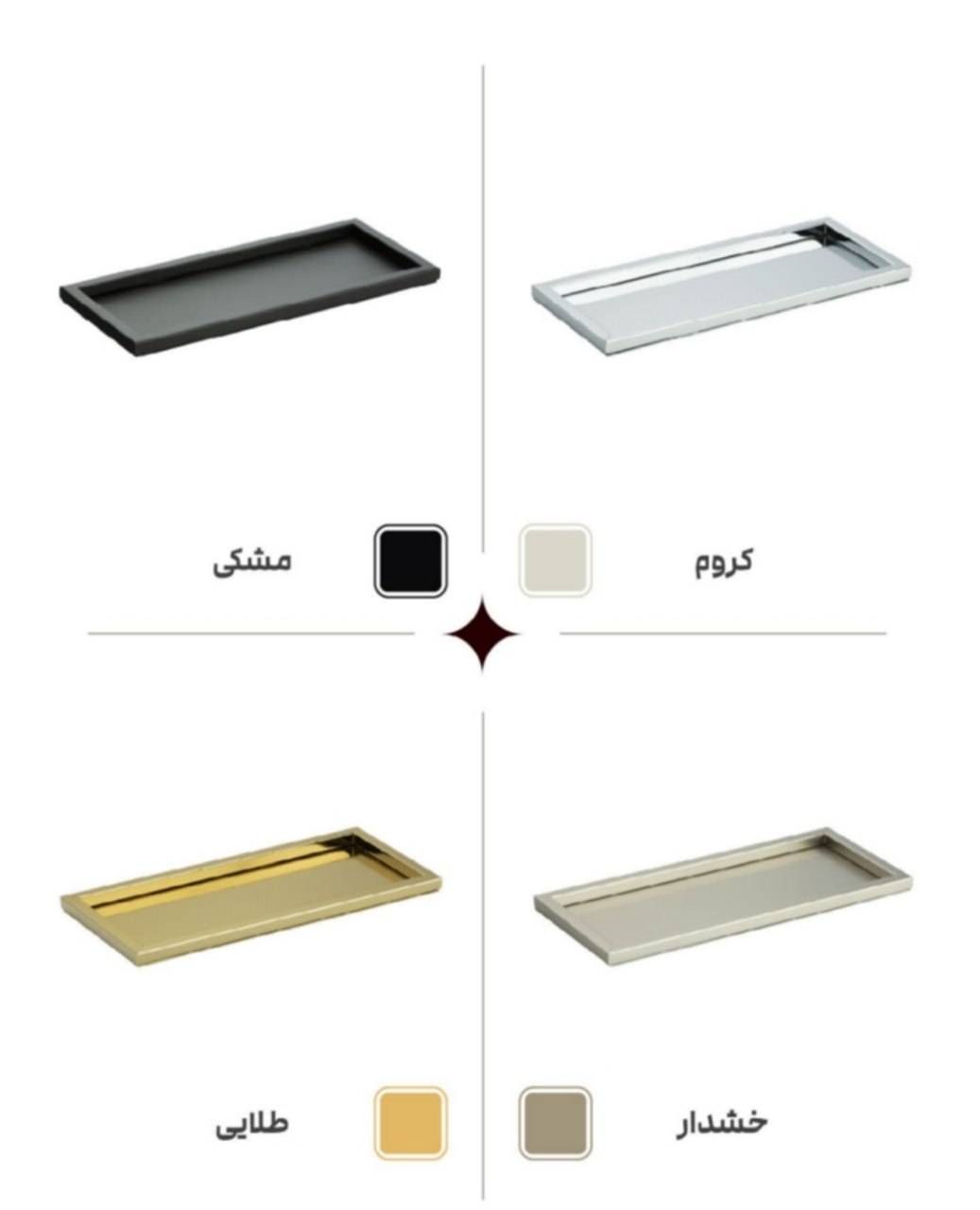 سینی استیل مدل کاکتوس کد 5760